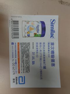 （分類：）位於 。 由 berrycheung 提交（商品編號 1313385464，圖片 1）。簡介： 。
