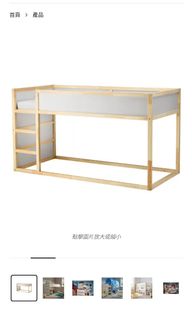 （分類：）位於 。 由 KtS23 提交（商品編號 1313387125，圖片 1）。簡介： 。