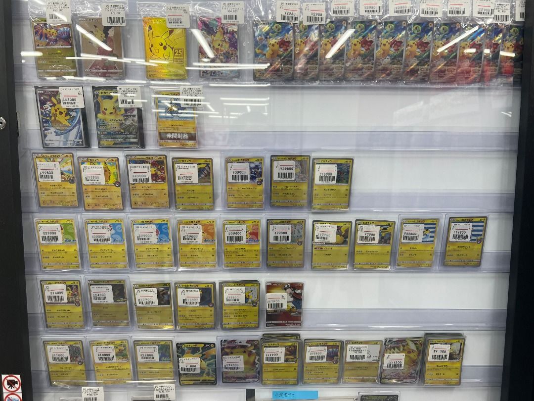 CLOSED Japan card shop sourcing hunting shopping service japanese pokemon  card tcg ar sar csr chr ur sr alternate art aa vintage psa graded slab,  Hobbies & Toys, Toys & Games on