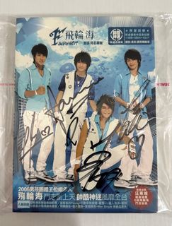 飛輪海出售| CD、DVD | 旋轉拍賣Taiwan