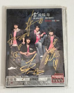 飛輪海1:query” 出售| CD、DVD | 旋轉拍賣Taiwan