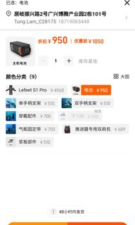 （分類：）位於 。 由 chan15396 提交（商品編號 1313352515，圖片 1）。簡介： 。