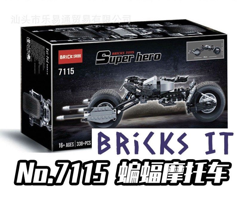Lepin Batpod Batmobile Motor 7115 Building Block Bricks Set Compatible Set
