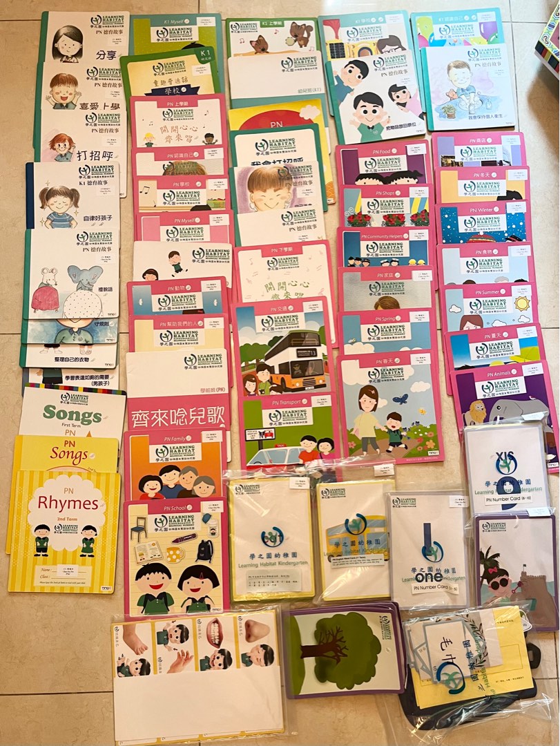 學之園LH PN教材, 興趣及遊戲, 書本 & 文具, 教科書 - Carousell