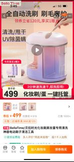 （分類：）位於 。 由 cheapstuffhk 提交（商品編號 1313304128，圖片 1）。簡介： 。