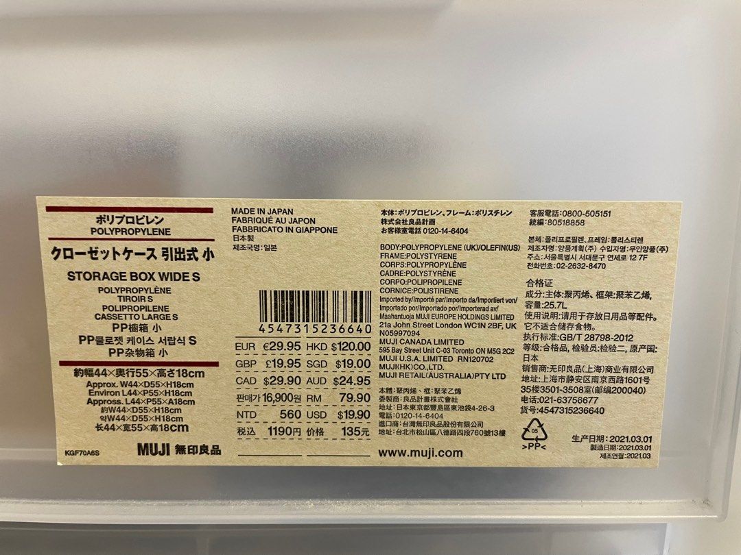 90 eur to hkd (92) 사진