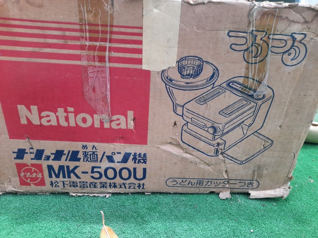 Pasta maker (Category: Other Kitchen Appliances) located in Valenzuela. Submitted by newbear.425b6e (Listing ID 1313258897, Image 2). Description: pasta maker 110 volts. made from JAPAN..