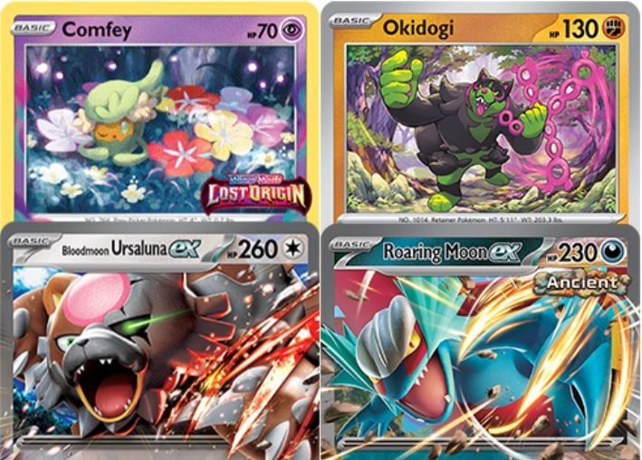 pokemon tcg card exchange Exchange 206/165 Secret Trainer Gold main image 1