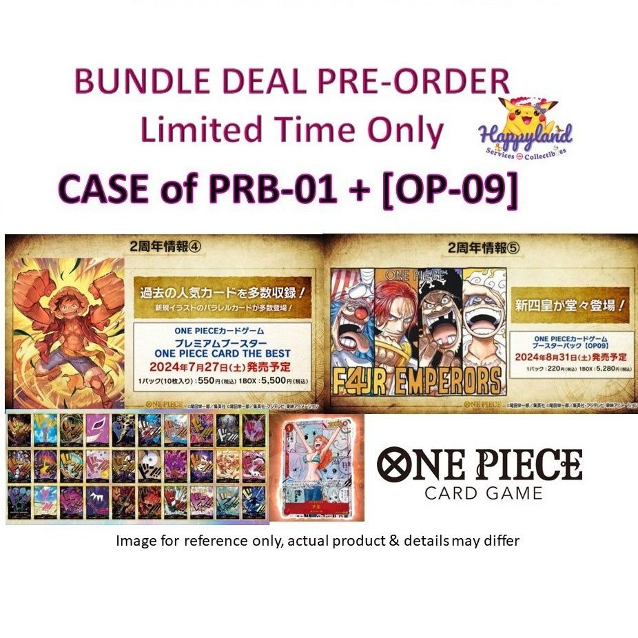 one piece premium booster box pre order One Piece Card Game PRB01 The Best Premium Booster Box main image 1