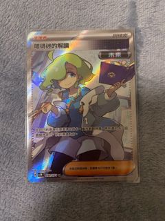 （分類：）位於 。 由 fish6720 提交（商品編號 1313394122，圖片 1）。簡介： 。
