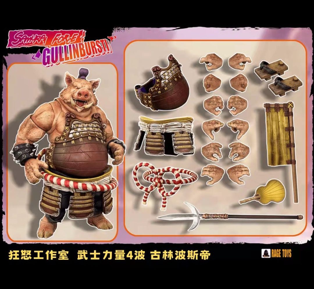 [Q2 2025] Rage Toys Samurai Force Wave 4 1/12 Gullinbursti, Hobbies ...