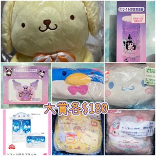 （分類：）位於 。 由 Ku_ro 提交（商品編號 1313264688，圖片 1）。簡介： 。