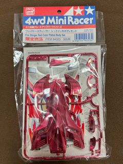 Tamiya Limited/Special Edition Kits Collection item 3