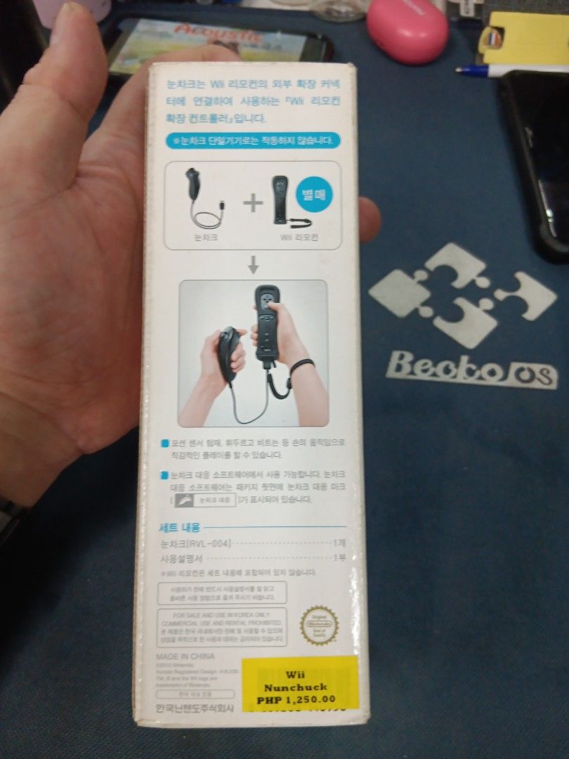 Wii Nunchuck (Category: Controllers) located in Manila. Submitted by ayinong0453384 (Listing ID 1313278018, Image 2). Description: item is in excellent condition working mint pm for order.