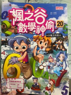 （分類：）位於 。 由 ejoy4shop 提交（商品編號 1317642420，圖片 1）。簡介： 。