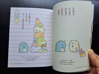 （分類：）位於 。 由 ccsss6767 提交（商品編號 1317567808，圖片 1）。簡介： 。