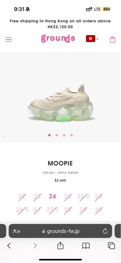 徵收)) 2900收Grounds Moopie Cream/ Apple Green 23號37號, 女裝, 鞋 