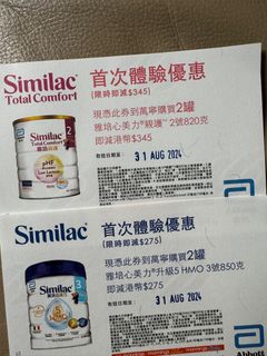 （分類：）位於 。 由 sell_ching6642 提交（商品編號 1317635216，圖片 1）。簡介： 。