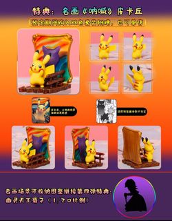 （分類：）位於 。 由 mr.toymaster 提交（商品編號 1315535004，圖片 1）。簡介： 。