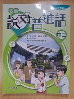 （分類：）位於 。 由 wongveronica101 提交（商品編號 1317594235，圖片 1）。簡介： 。