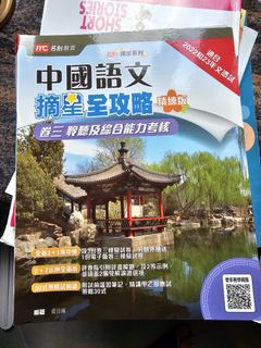 （分類：）位於 。 由 justarandomguy1234 提交（商品編號 1317667665，圖片 1）。簡介： 。