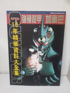 （分類：）位於 。 由 henrylee705 提交（商品編號 1317617633，圖片 1）。簡介： 。