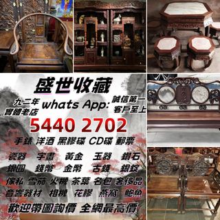 （分類：）位於 。 由 sssc_wts54402702 提交（商品編號 1317579252，圖片 1）。簡介： 。