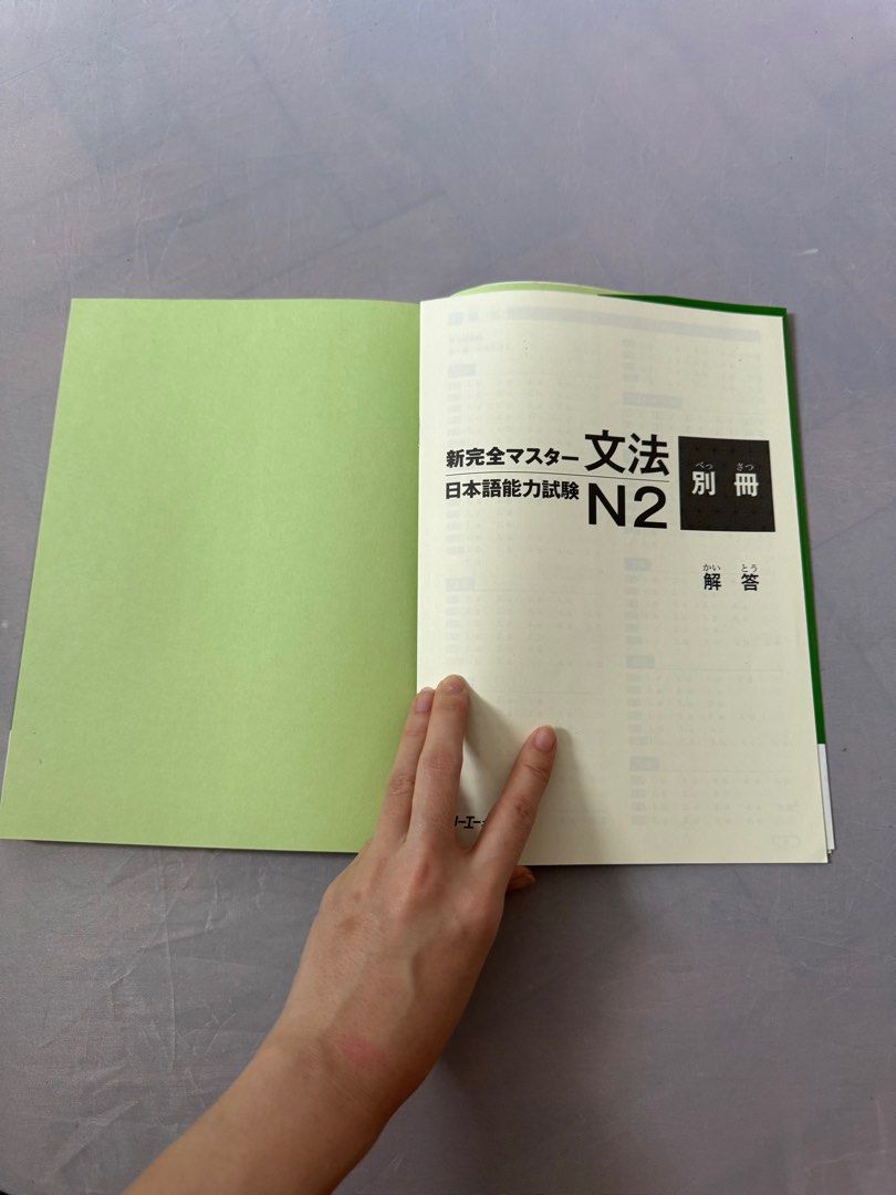 新完全マスター 文法 日本語能力試験 N2 (Shin Kanzen Master Grammar JLPT N2), Hobbies ...