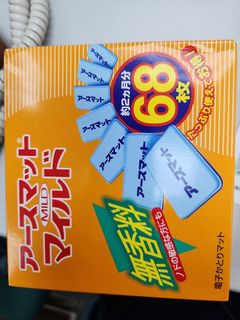 （分類：）位於 。 由 bearbearmum 提交（商品編號 1317575264，圖片 1）。簡介： 。
