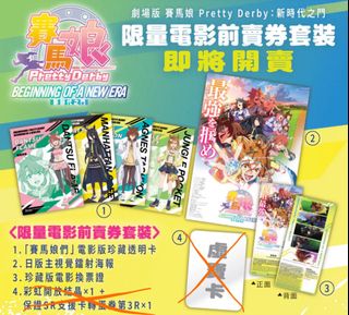 （分類：）位於 。 由 funfunshiro 提交（商品編號 1317603729，圖片 1）。簡介： 。