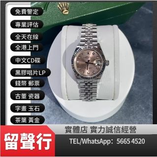 （分類：）位於 。 由 yuexinge.5665-4520 提交（商品編號 1317648896，圖片 1）。簡介： 。
