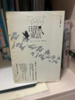 （分類：）位於 。 由 fhui0721 提交（商品編號 1317670235，圖片 1）。簡介： 。