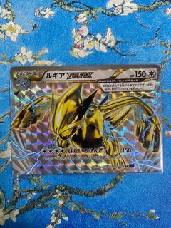 品質が完璧 ポケモン しりとり 2000 バンプレスト 景品用 ルギア カード 【削除予定】その他