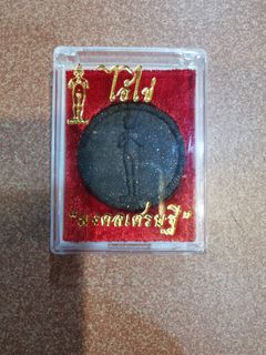 （分類：）位於 。 由 goldthai 提交（商品編號 1317602173，圖片 1）。簡介： 。