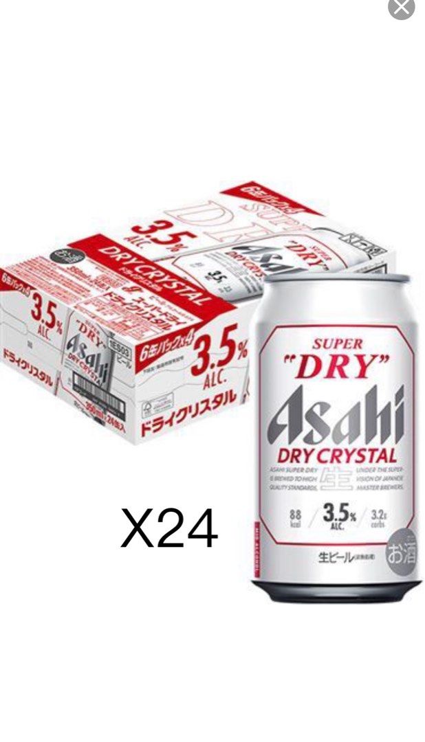 Asahi Super Dry 2 箱 350ml x 48 罐 - Asahi Super Dry 2 箱 350ml x 48 罐｜ビール