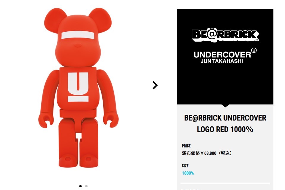BE@RBRICK SERIES 49