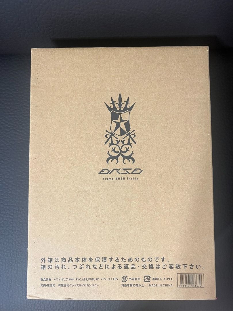 BLK HUKE SELECTED WORKS (畫冊+BRSB Figma), 興趣及遊戲, 玩具& 遊戲 