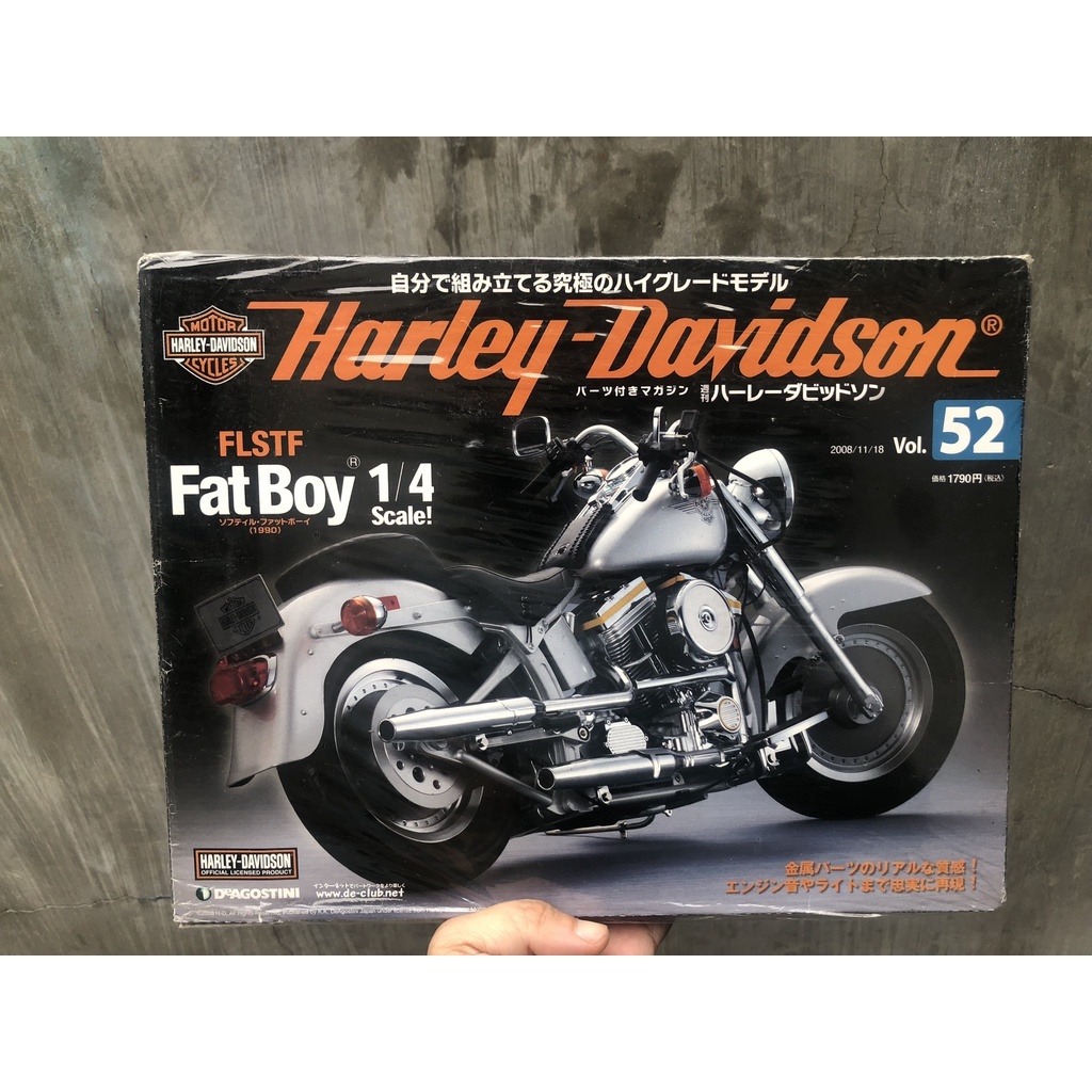 DeAgostini 1/4 Scale Harley-Davidson Fat Boy Motorcycle Part