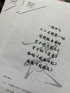 （分類：）位於 。 由 s8798892 提交（商品編號 1317695224，圖片 1）。簡介： 。