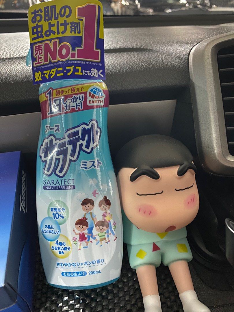日本Earth地球製藥 SARATECT INSECT REPELLENT 超長效防蚊蟲噴霧, 兒童＆孕婦用品, 外出用品, 其他外出用品 ...
