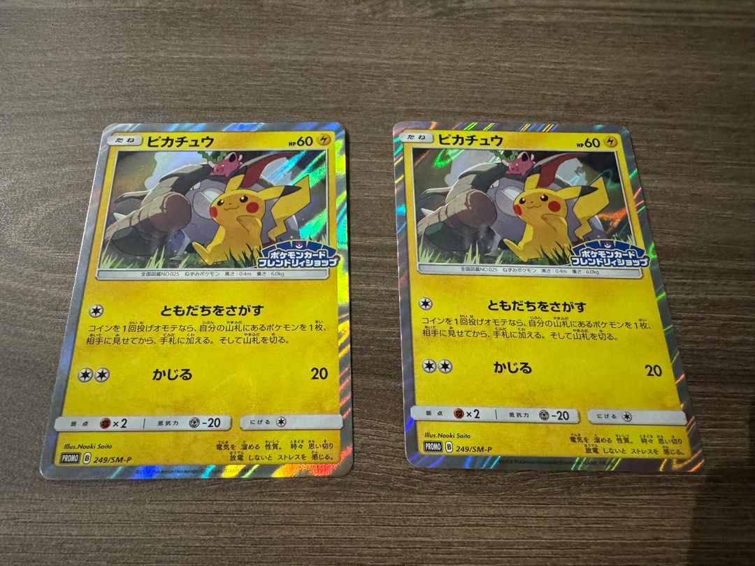 Japanese Pokemon Card 2018 Pikachu 249/SM-P Friendly Shop PROMO, Hobbies & Toys, Toys & Games on Carousell Japanese Pokemon Card 2018 Pikachu 249/SM-P Friendly Shop PROMO, Hobbies & Toys, Toys & Games on Carousell