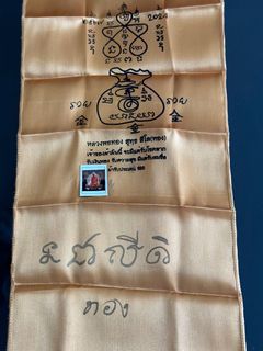 (Category: ) located in . Submitted by siam_artifacts (Listing ID 1317582797, Image 1). Description: .