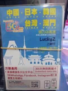 （分類：）位於 。 由 simcard8888 提交（商品編號 1317623398，圖片 1）。簡介： 。