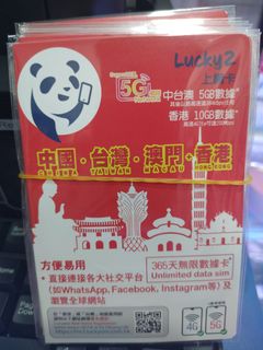 （分類：）位於 。 由 simcard8888 提交（商品編號 1317624429，圖片 1）。簡介： 。