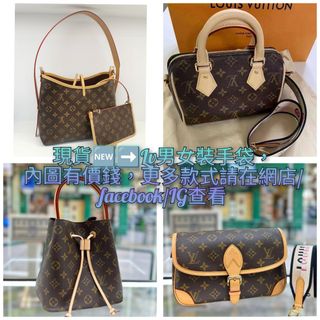 （分類：）位於 。 由 romeluxurystation 提交（商品編號 1317703049，圖片 1）。簡介： 。