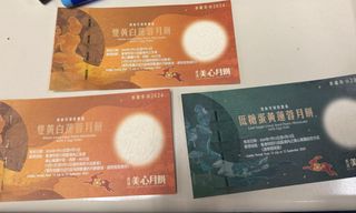（分類：）位於 。 由 hingchiu1012 提交（商品編號 1317631344，圖片 1）。簡介： 。