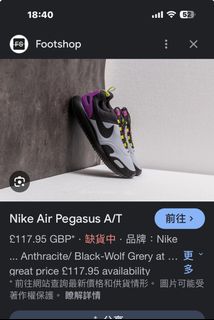 （分類：）位於 。 由 ulaulaulala 提交（商品編號 1317634886，圖片 1）。簡介： 。