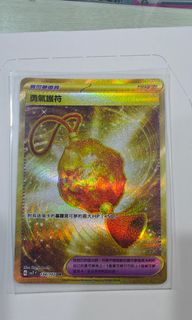 （分類：）位於 。 由 keins 提交（商品編號 1317615042，圖片 1）。簡介： 。