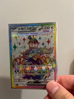 （分類：）位於 。 由 th22120 提交（商品編號 1317691086，圖片 1）。簡介： 。