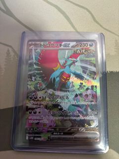 (Category: ) located in . Submitted by izeah4 (Listing ID 1317680455, Image 1). Description: .